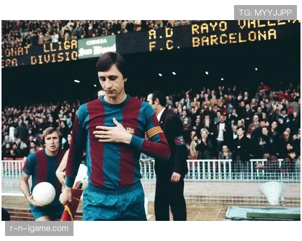 全攻全守:克鲁伊夫战术理念如何重塑现代足球格局 全攻全守:克鲁伊夫战术理念如何重塑现代足球格局