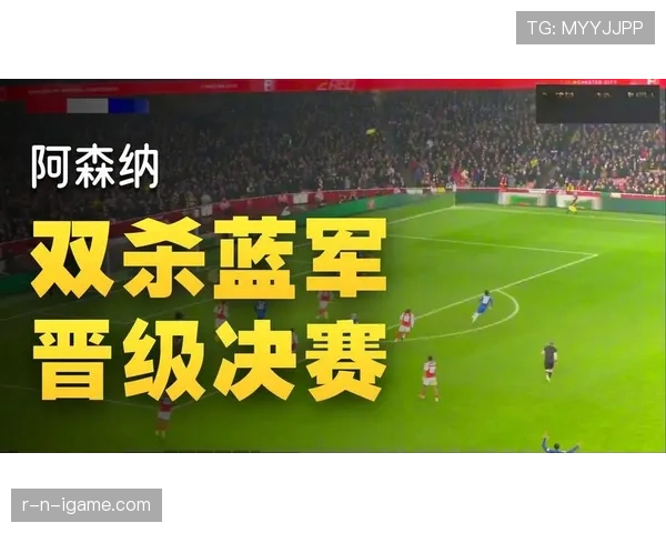 意甲联赛补时绝杀点燃全场，球队状态回升强势争胜