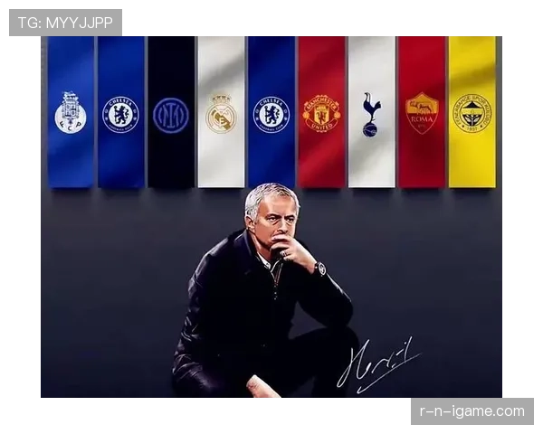 穆里尼奥再掀战术革新风暴，球队结构优化成新赛季关键看点