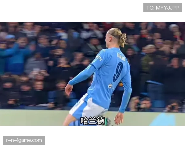 伊萨克与哈兰德：技术型中锋和效率怪兽的对比分析